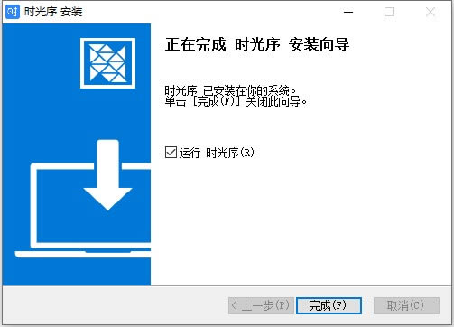 ʱpc桿ʱpc v3.14.2.0 ٷ汾