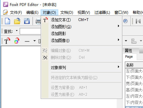 PDF༭Աʹ÷2