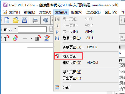 PDF༭Աʹ÷6