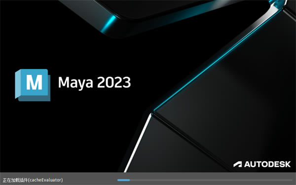 Maya2023.2repack 2ͼƬ