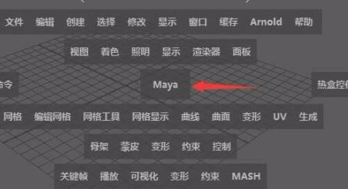 Maya2023.2repackôлͼ2