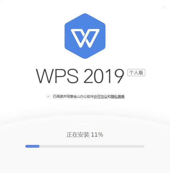 wps office 2019ٷ˰氲װ2