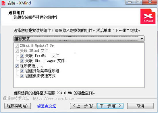 XMind8Update8רҵƽ桿XMind8Update8רҵƽ v3.7.8 pc