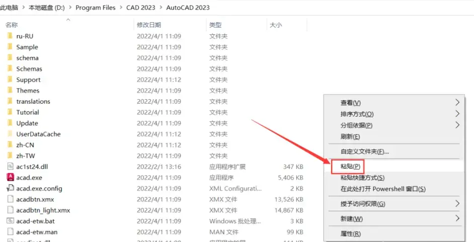 autocad2023Ѱ漤̳̽ͼ3