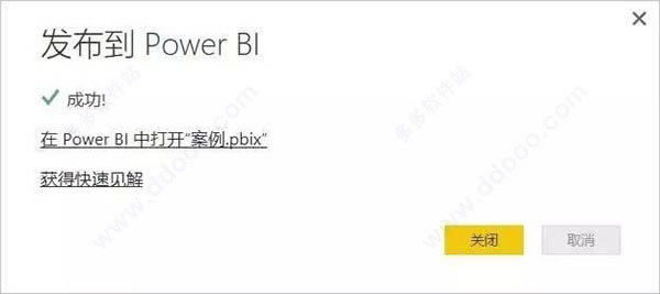 Power BIٷ汾Power BIѰ v2.47 ٷʽİ