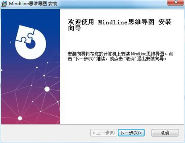 MindLineٷ汾MindLineٷ汾 v3.2.1.0 °