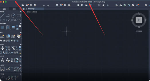 Autodesk AutoCAD 2023ƽ氲װ6