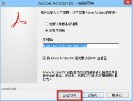 Acrobat DC Pro2022rutrackerر氲װ˵޷к1