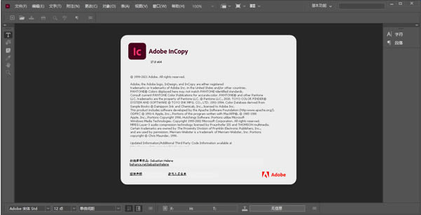 Adobe InCopy2022ر氲װ5