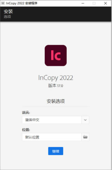 Adobe InCopy2022ر氲װ2