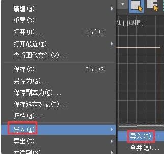 3DS MAX 2022رһתMax汾9