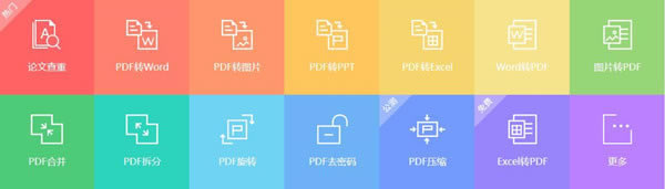 PDF24 CreatorѰ桿PDF24 Creator(PDF)ɫѰ v10.7.2 ٷ汾