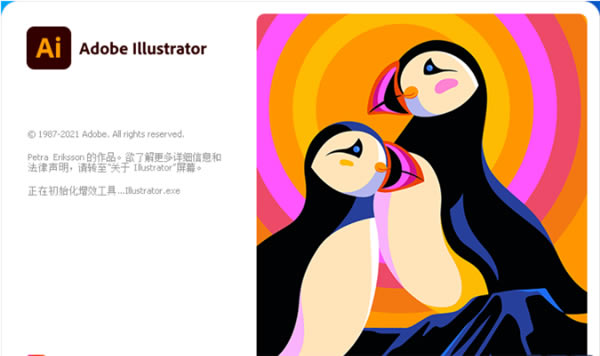 Adobe Illustrator CC2022ر