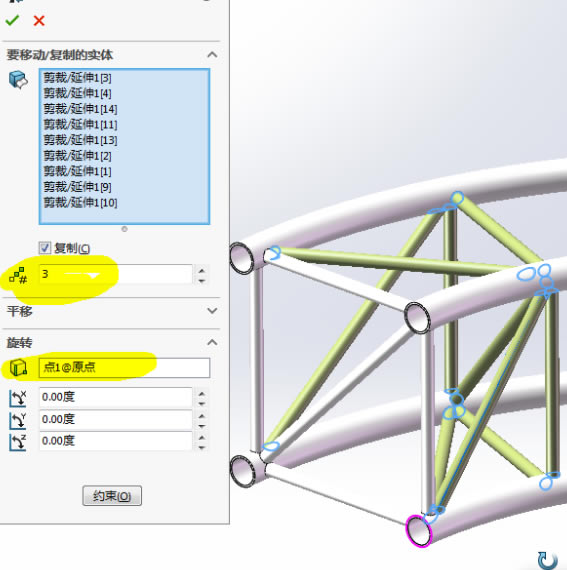 SolidWorks 2022ƽô10