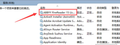 FineReader15crack桿ABBYY FineReader15ƽ v15.0.114 crack-վ