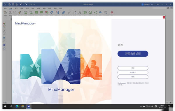 MindManager2022ƽٶ