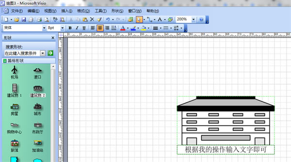 Visio2003ͼ1