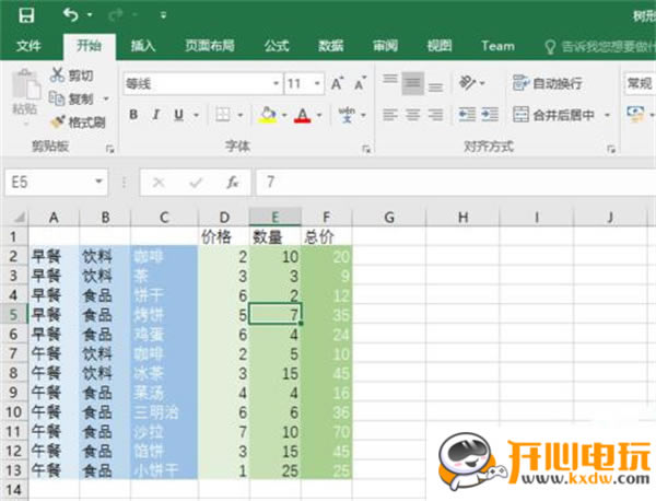 Excel2016ؽͼ