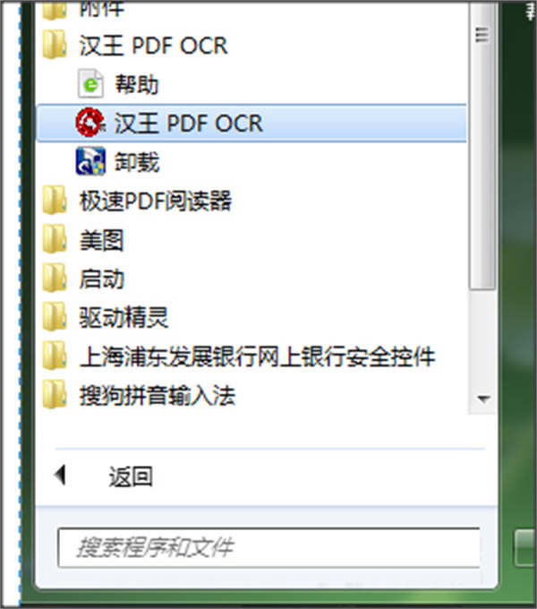 PDF OCR°÷ͼ1