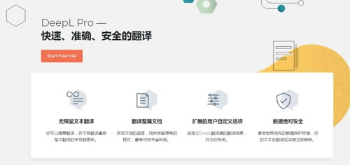 DeepLpcءDeepLѰ v2.9.2501.0 ٷ汾