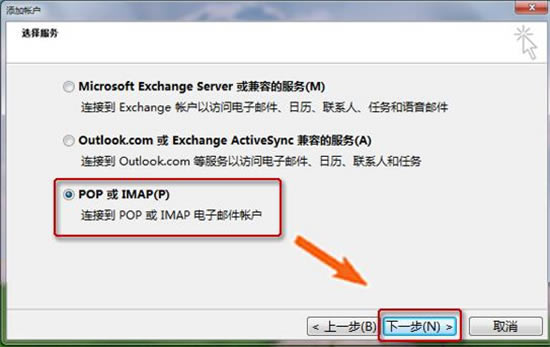 Outlook÷ͼ4