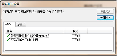 Outlook÷ͼ6