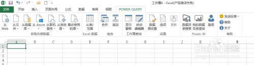 Power Queryر氲װ4