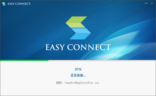 easyconnect԰氲װ2