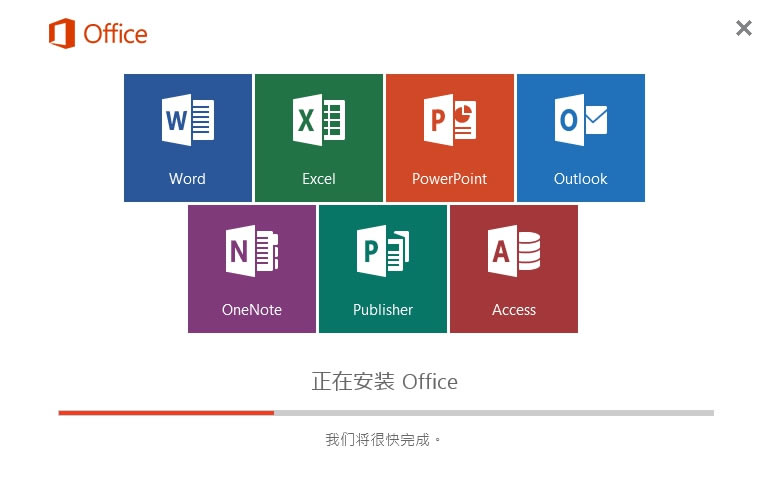 office2016ƽٶ̡office2016ƽ⼤ ٶư