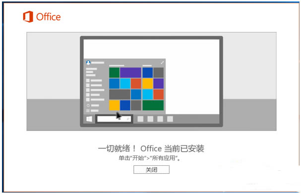 Office 2016ƽٶ̰װ̳5