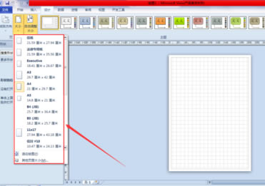 visio2019רҵ桿visio2019רҵٷ(Կ) Ѱ