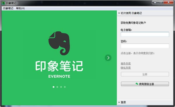 EverNote°ͼ