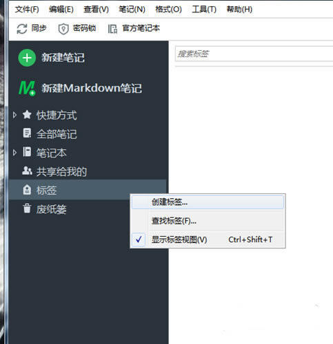 EverNote°ʹ÷