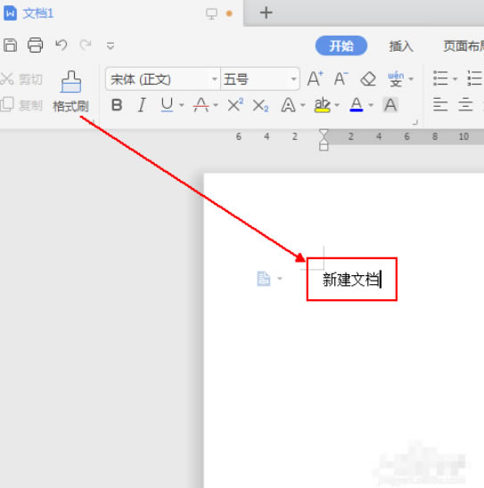 WPSƽ2021ءWPS OFFICE2021ƽٶ v12.3 ᰮƽ(к)