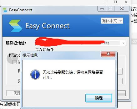 easyconnect°