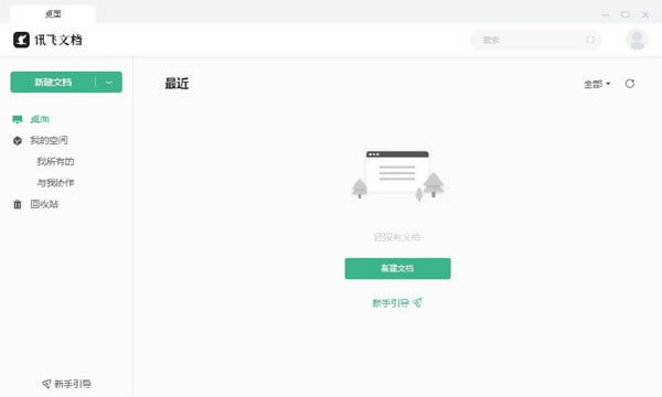 Ѷĵ°桿Ѷĵ v1.2.1074 ٷ汾