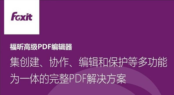 pdf༭Ѱءpdf༭˰ v11.0.211.50686 ر