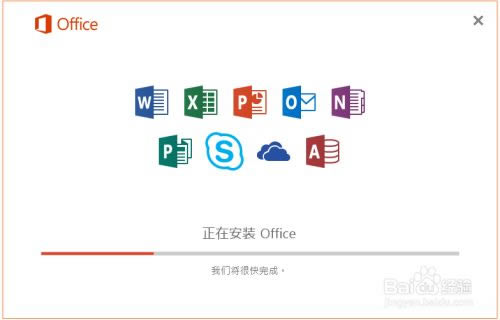 Office2016װ 6ͼƬ