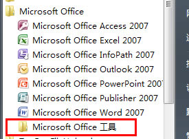 Office2016װءOffice2016ٶ İ-վ