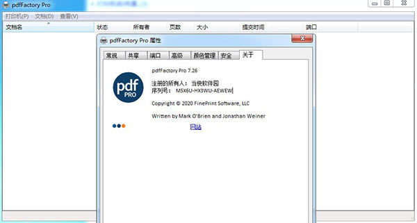 PDFFactory Pro 10ر