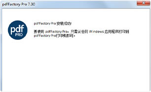 PDFFactory Pro 10ر桿PDFFactory Pro 10ٶ v10.9.0.480 ر(ע)-վ