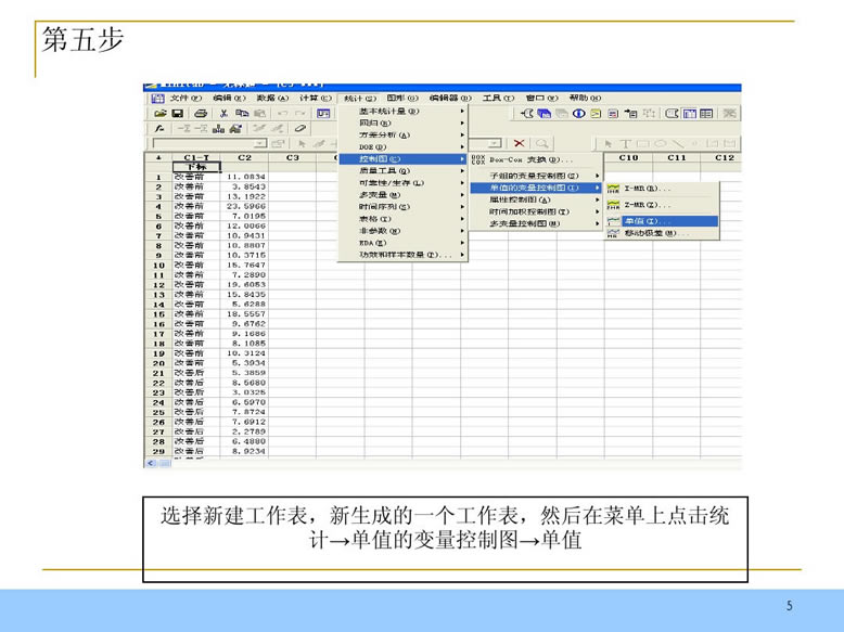 MinitabءMinitab20ر v2021 Ѱ