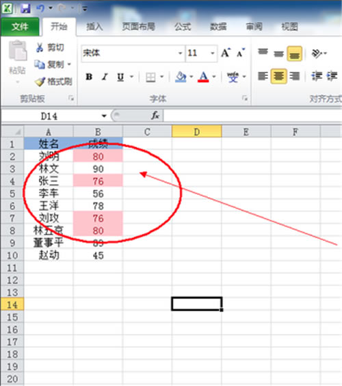 Excel2021ٷءMicrosoft Office Excel2021汾 Ѱ-վ