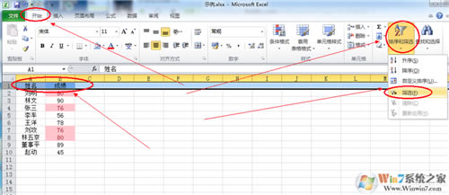 Excel2021ٷءMicrosoft Office Excel2021汾 Ѱ-վ