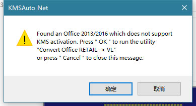 office2016ƽءoffice2016ƽ⼤ 32/64λ Ѱ-վ