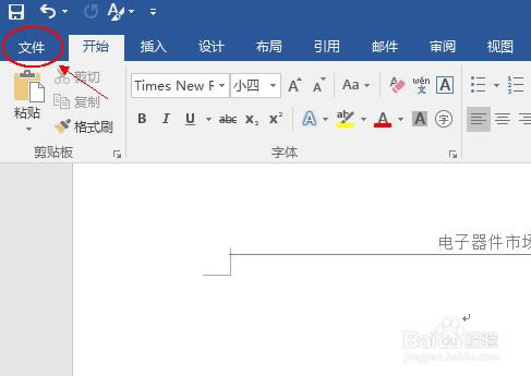 office2016ƽءoffice2016ƽ⼤ 32/64λ Ѱ-վ