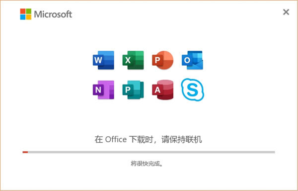 Office2021ƽٶ