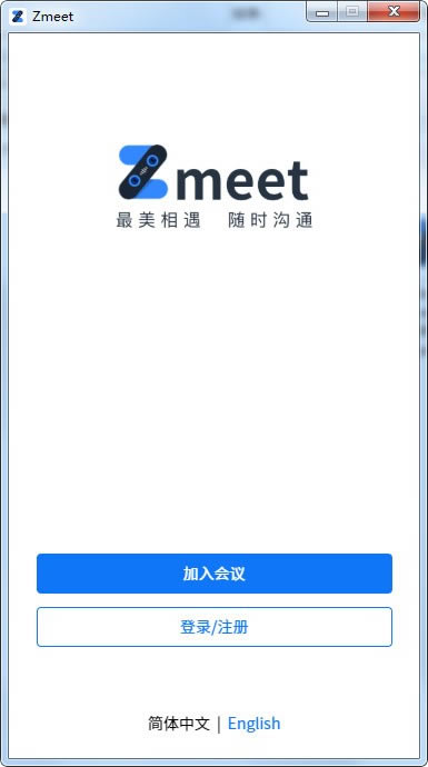 ZmeetpcءZmeetѰ v1.4.9 ٷ汾