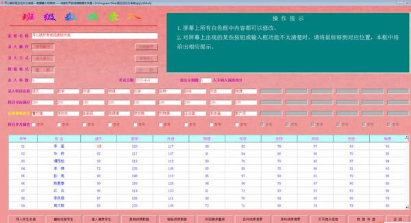 ǿհΰ칫ϵͳر桿ǿհΰ칫ϵͳ v19.05.18 ر