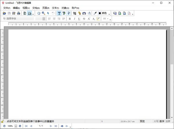 ˼PDF༭رء˼PDF༭ v2.1.0 °